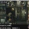 23時15分 ごろ