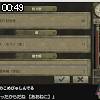 00時45分 ごろ