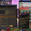 16時10分 ごろ