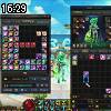 16時25分 ごろ