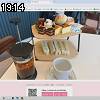 19時10分 ごろ