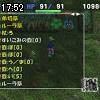 17時50分 ごろ