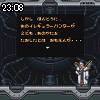 23時05分 ごろ
