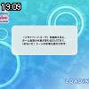 19時05分 ごろ