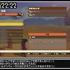 22時20分 ごろ
