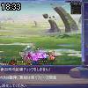 18時30分 ごろ