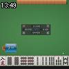 13時45分 ごろ