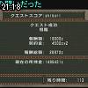 21時15分 ごろ