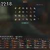 22時15分 ごろ