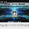 21時15分 ごろ