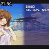21時50分 ごろ