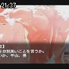 21時35分 ごろ