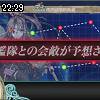 22時25分 ごろ