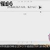 21時10分 ごろ