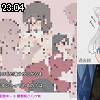 23時00分 ごろ