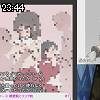 23時40分 ごろ