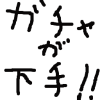 手書き,文字,日本語,かわいい,ユーモア