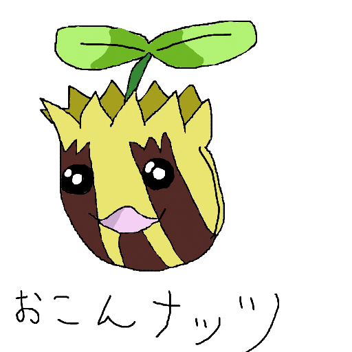 キャラクター,植物,ナッツ,葉っぱ,顔,おこんナッツ,イラスト,かわいい,ユーモア