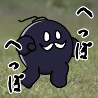 キャラクター,黒い球体,ひげ,草原,へっぽこ,デフォルメ,黒色,可愛い