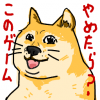 犬,イラスト,かわいい,Meme,日本語,コミカル