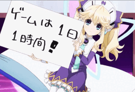 アニメ,金髪,ツインテール,看板,ゲームは1日1時間！,女の子,制服,ネプテューヌ