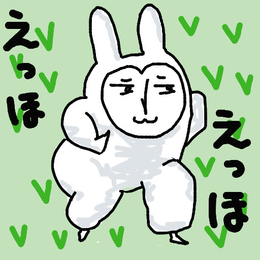 うさぎ,えっほ,緑背景,イラスト,ダンス,キャラクター