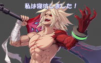 男性,筋肉,長髪,赤い腕,武器,イラスト,私は寝坊しました！