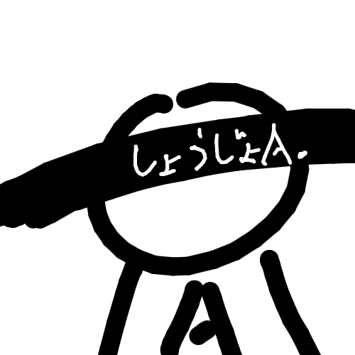 文字,白文字,黒背景,シンプル,しょうじょA-