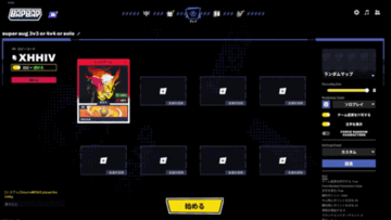ゲーム画面,HAPPY,XXHIV,super mqr 2v2 br-br4rk or solo,カードゲーム,オンライン対戦,開始する,ランダムマッチ,HAPPAR