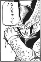 セル,ドラゴンボール,漫画,キャラクター