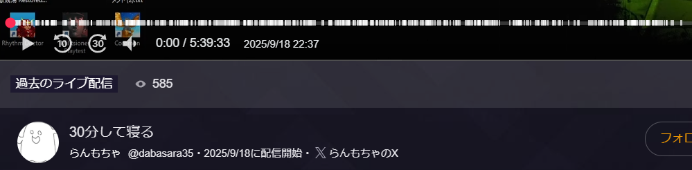 音楽プレイヤー,再生画面,ストリーミング,楽曲情報