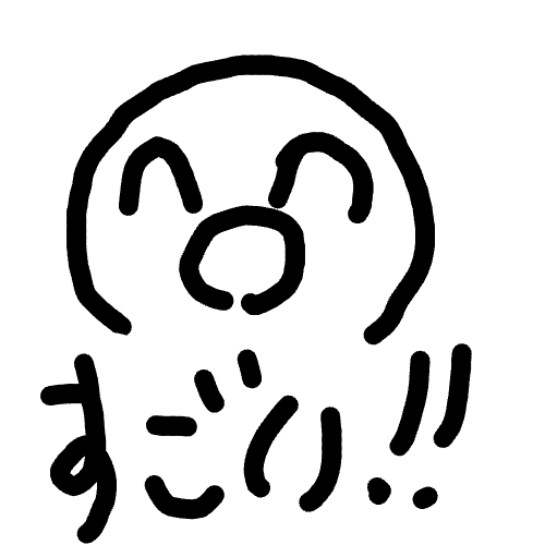 家,森,草,空,白黒