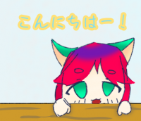 こんにちはー！,猫耳,赤い髪,イラスト,デフォルメ,キャラクター,可愛い
